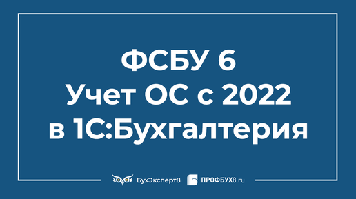 1 базовая 2020