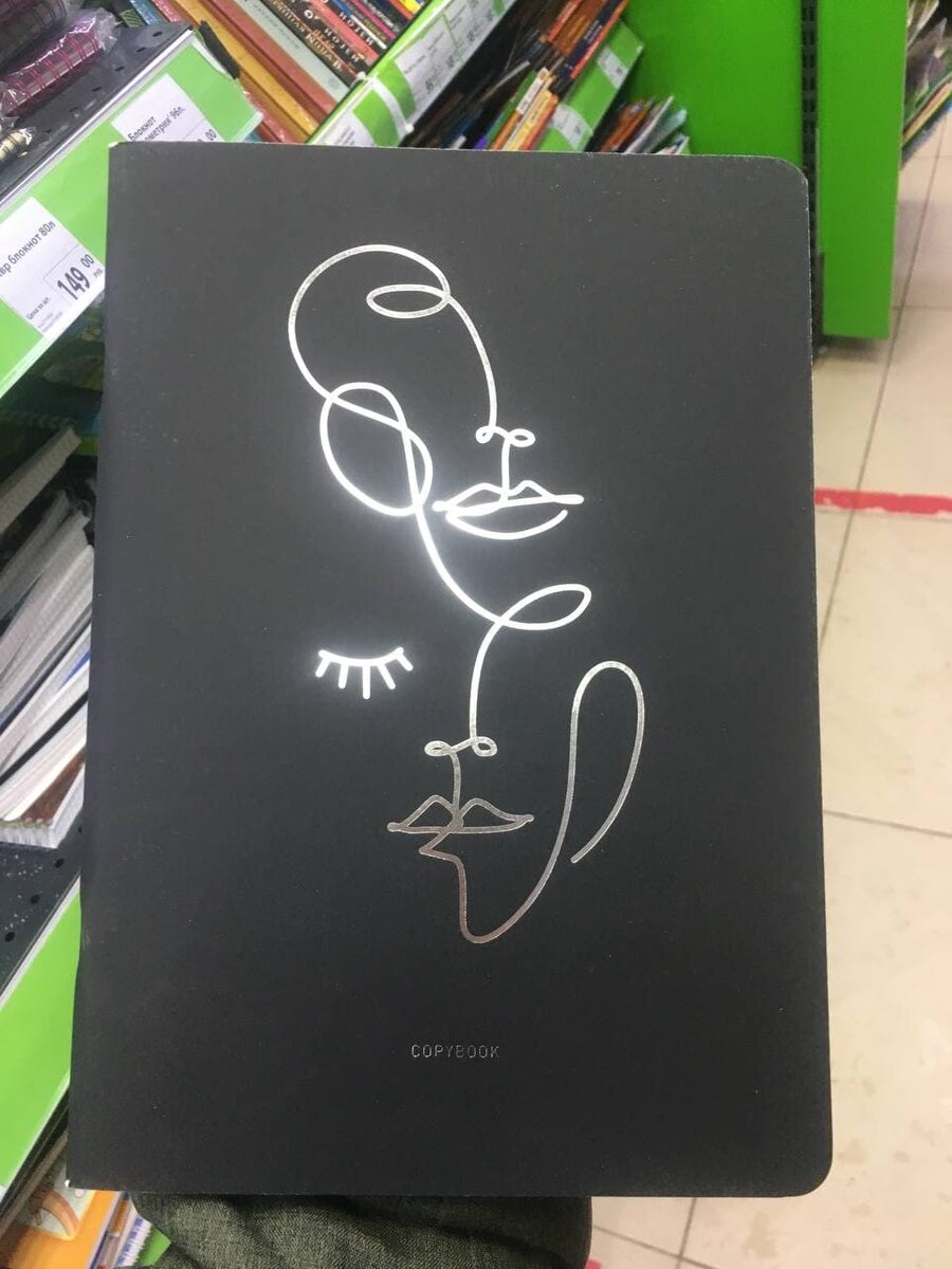 Вот эта самая красивая!