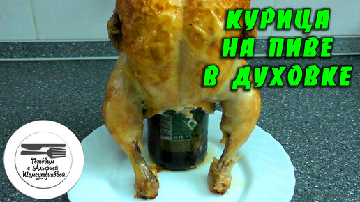 Запеченные в духовке до хрустящей корочки сочные куриные бедра