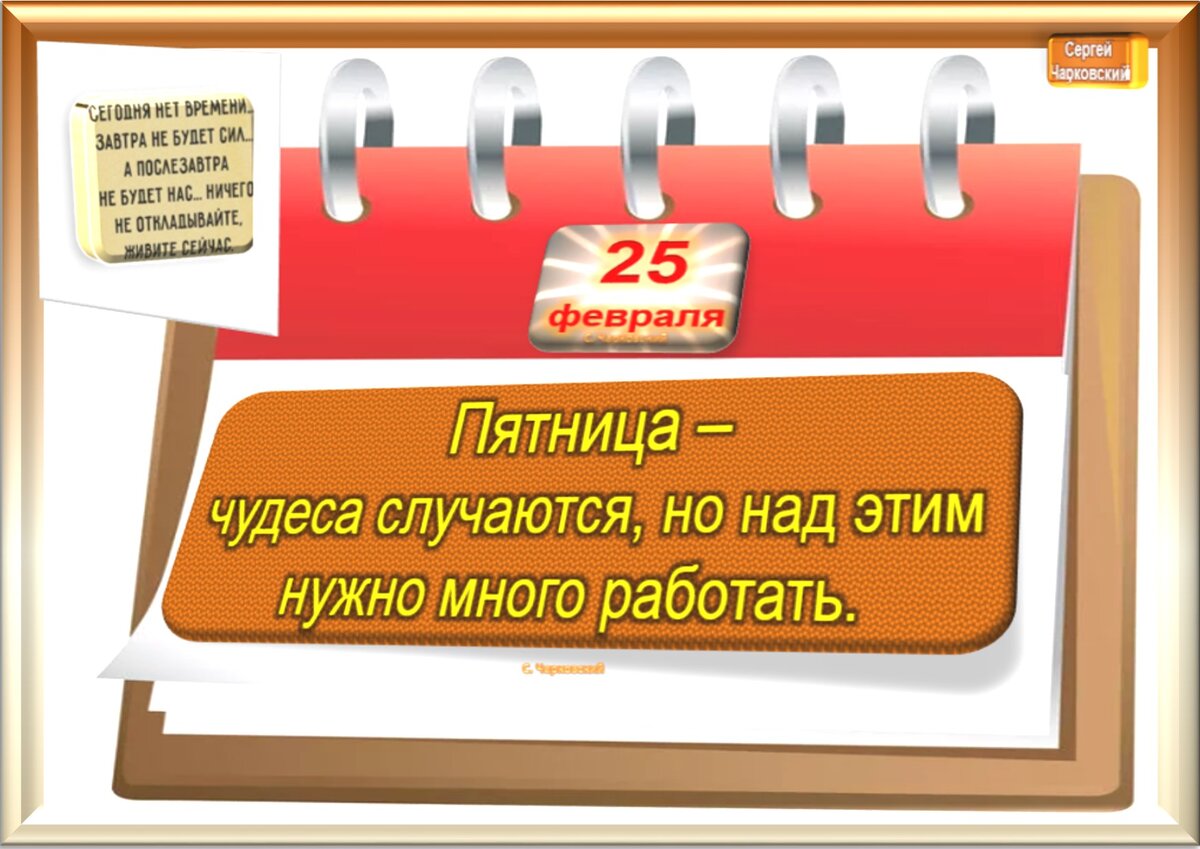 Молитва в День Рождения, которая читается раз в году