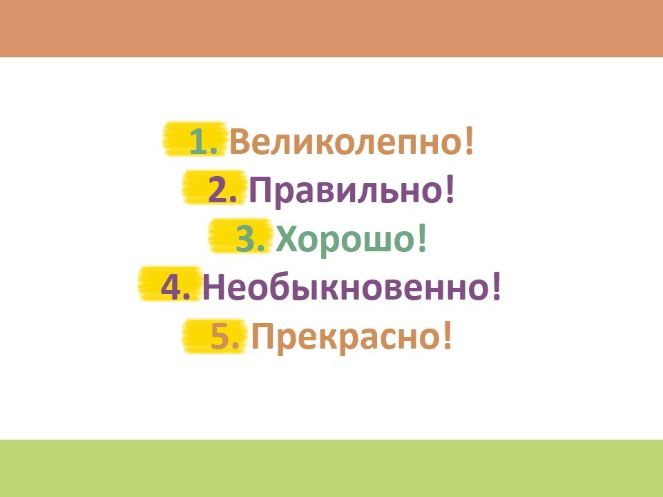 -1-2