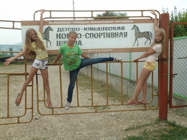 Хотелось бы немного рассказать про конно-спортивную школу п.Иноземцево, я обязана этому месту своим детством! 