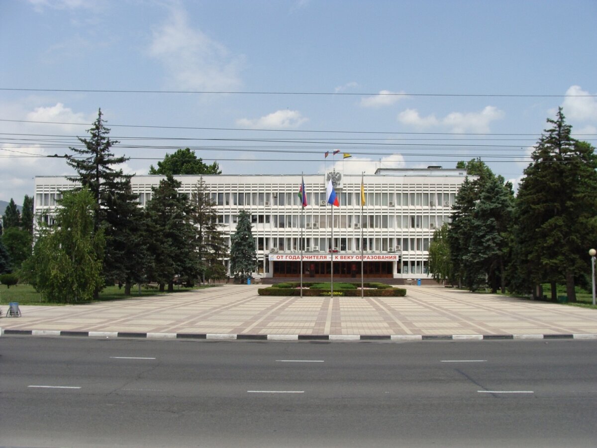 Администрация