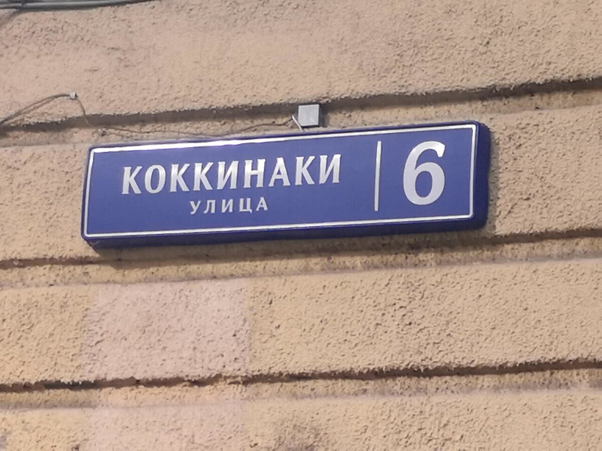Фото: Яндекс.Карты