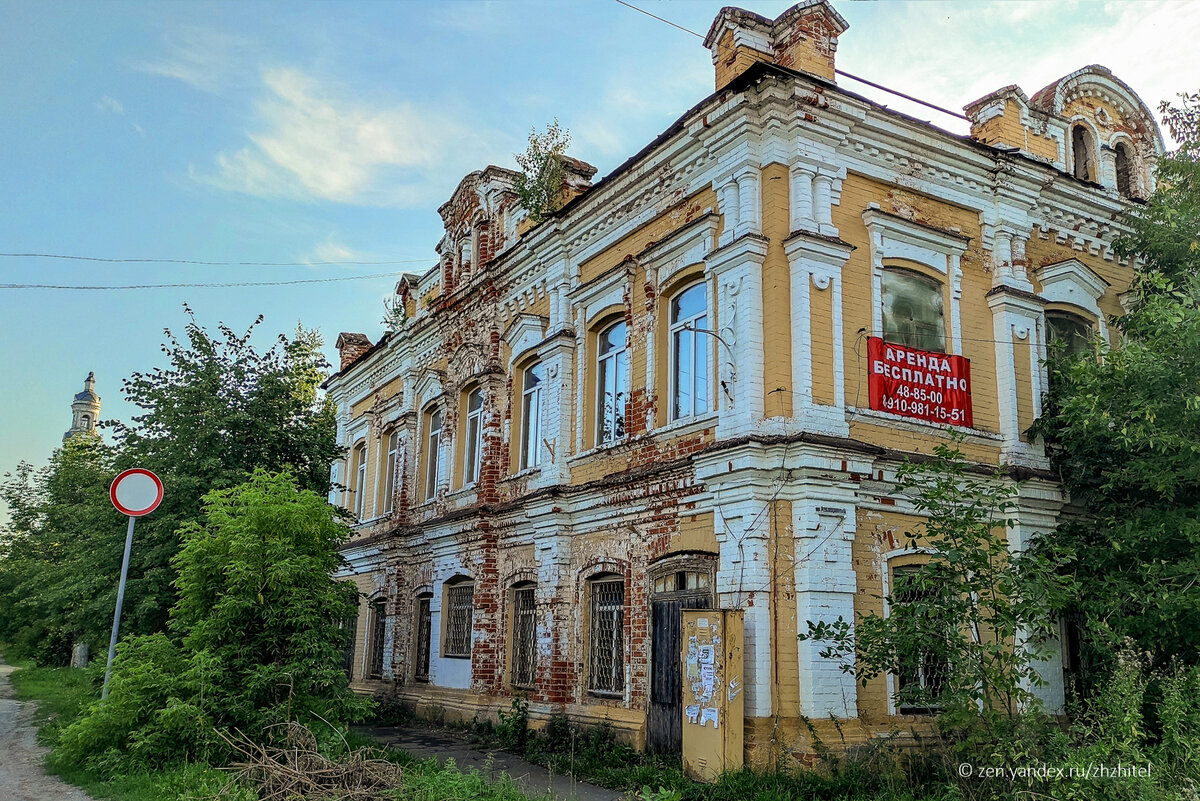 Одно из зданий в Юрьевце. Объявление: «Аренда бесплатно»