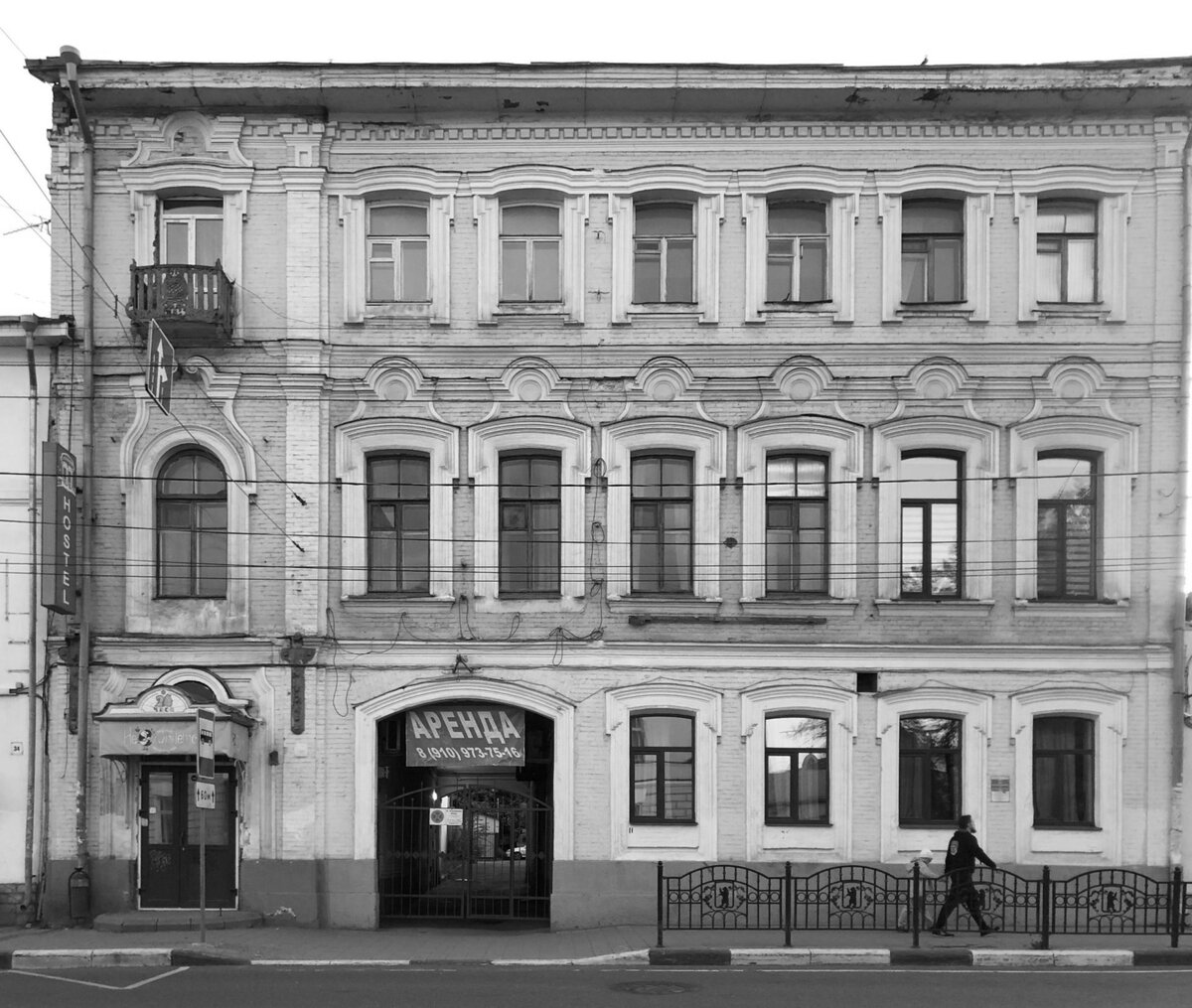 Дом Оловянишниковых в Ярославле. Фото из открытых источников