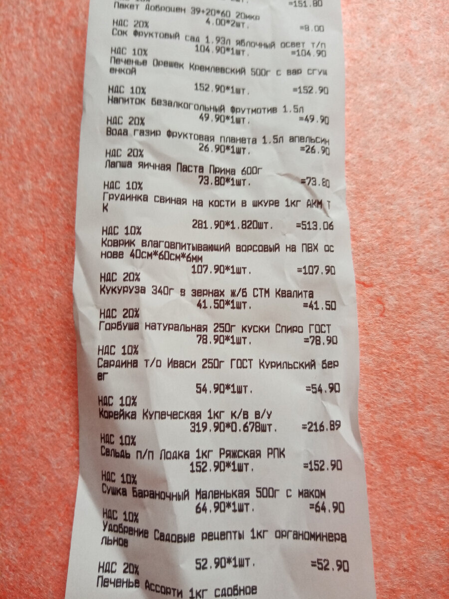 Это из Доброцена