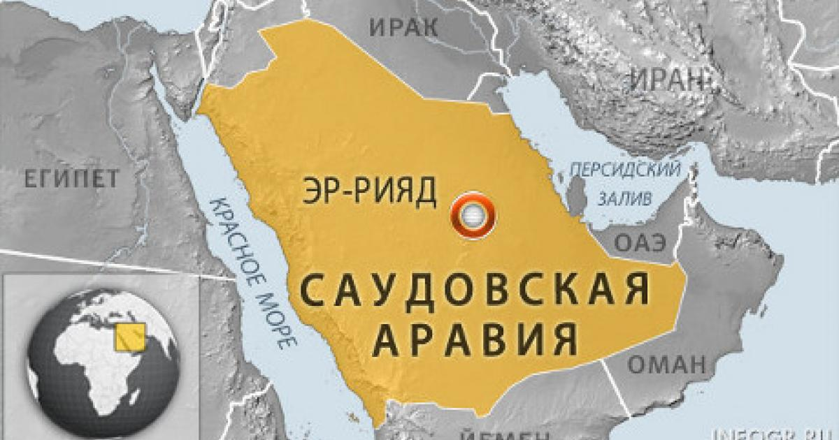 В какой стране находится саудовская аравия. Королевство Саудовская Аравия на карте. Столица Саудовской Аравии на карте. Сауд Аравия столица на карте
