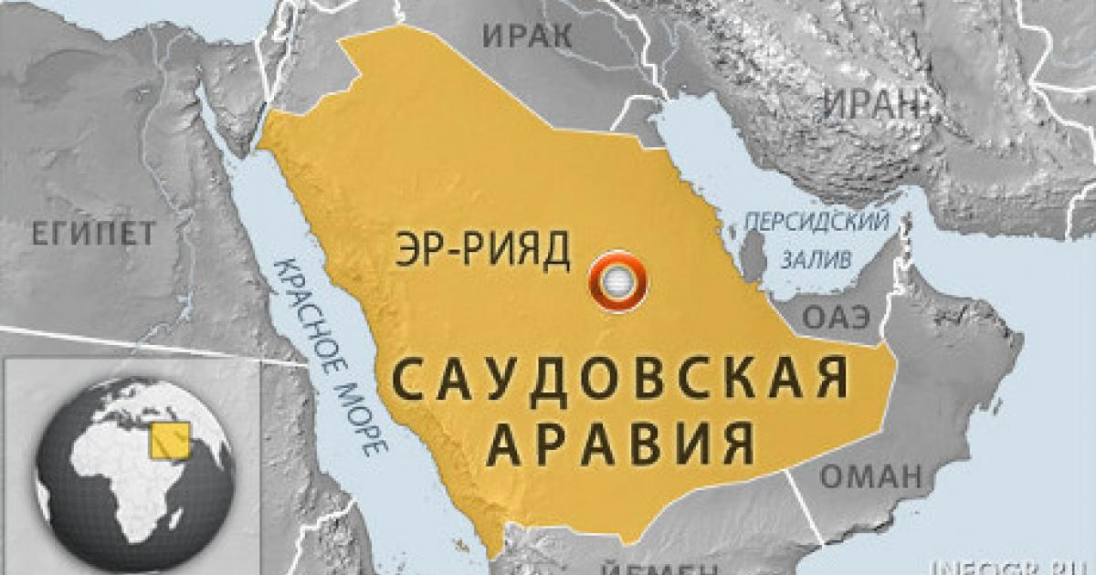 Столица Саудовской Аравии на карте. Саудовская аравия расположена