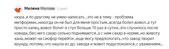 Вопрос из комментариев к статье "Каким глюкометром пользоваться дешевле всего". Друзья, задавайте вопросы в комментариях, в личных сообщениях! На них в том числе могут ответить и врачи!