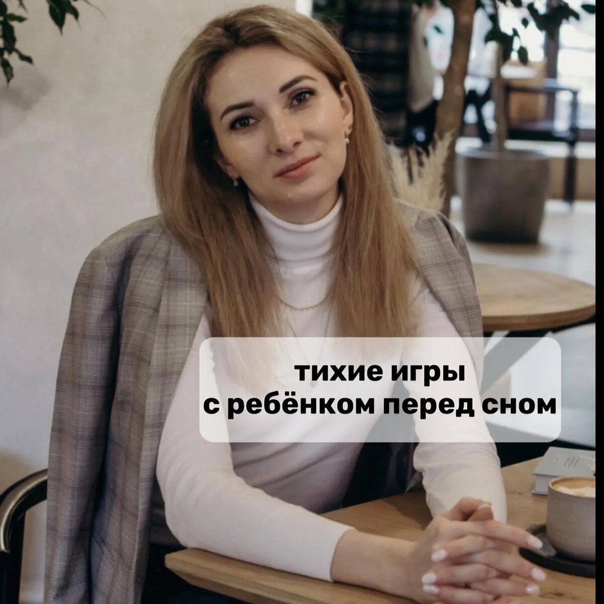 Предлагаю Вашему вниманию подборку простых и увлекательных игр, в которые можно поиграть с ребёнком перед сном.