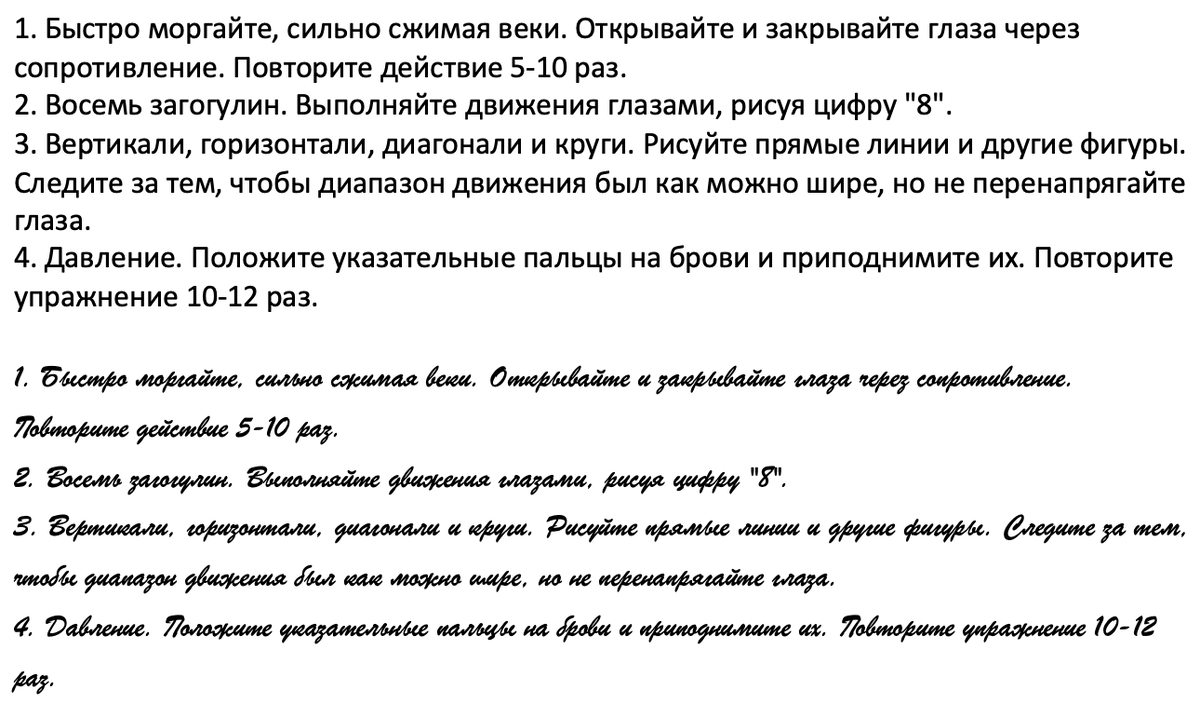 Сколько вам понадобилось времени, чтобы прочитать текст снизу?