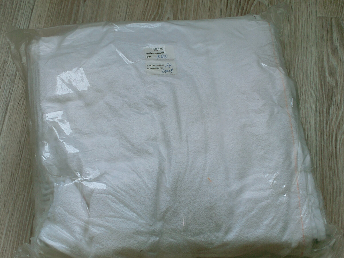 Лоскут ткани (махровое полотенце) белое 40/70 см