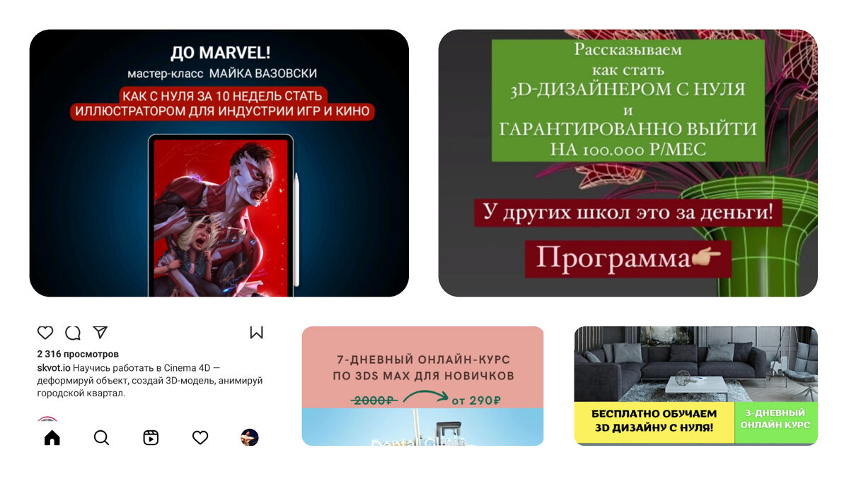 Фото: скрин 66.RU