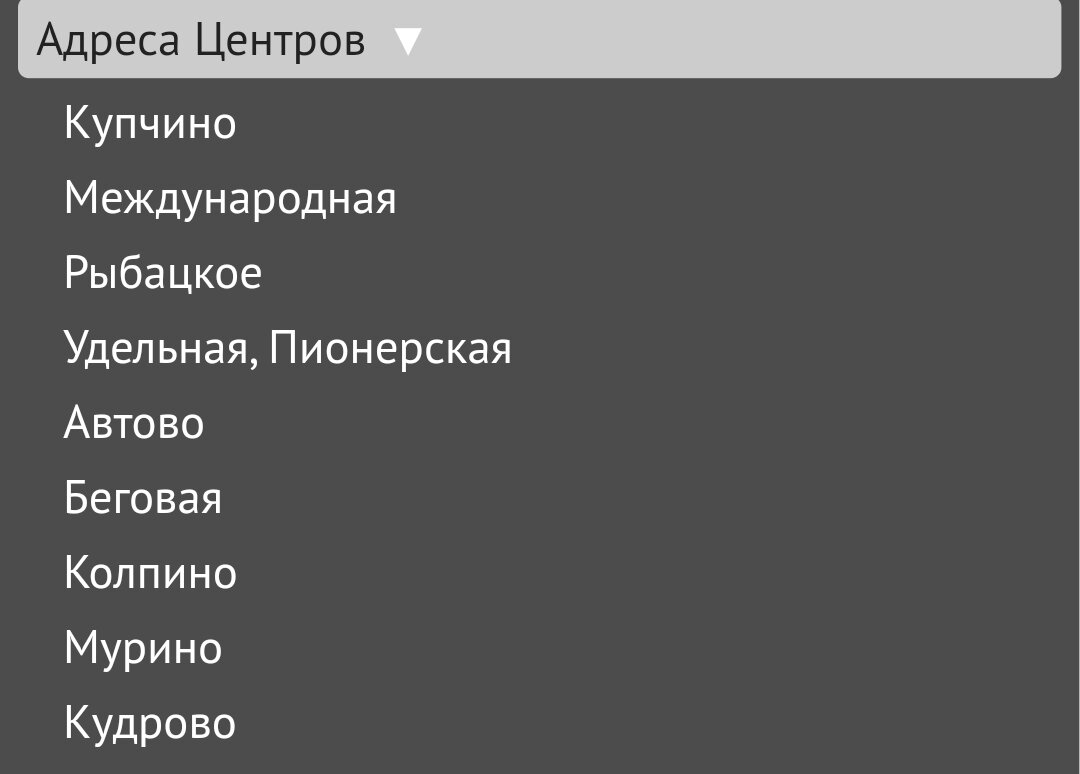 Скрин с их сайта