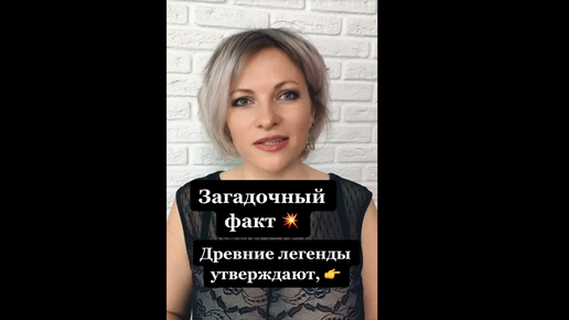 Удивительные и загадочные факты. Таинственные факты. А. 15 апреля день титаника. Интересные факты об агатах.