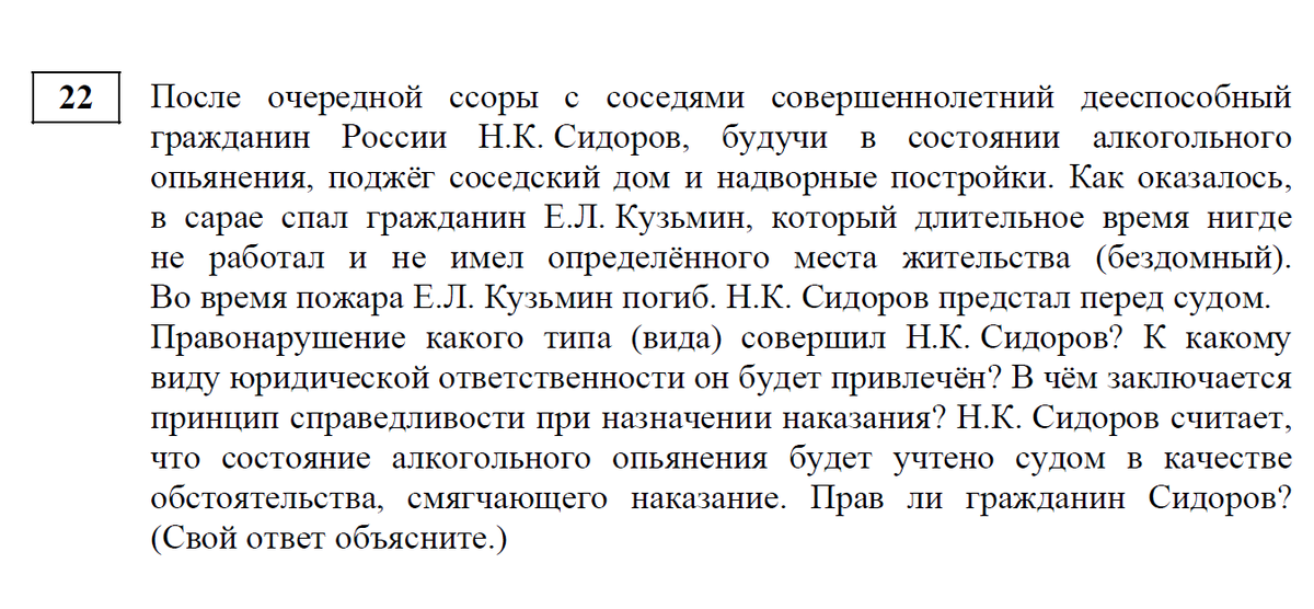 За последним поворотом открылась егэ. Стали и сплавы с особыми свойствами. Стали и сплавы с электрическими свойствами. Гипотеза Ампера о природе магнетизма. Теория Ампера о магнитном поле кратко для 8 класса.