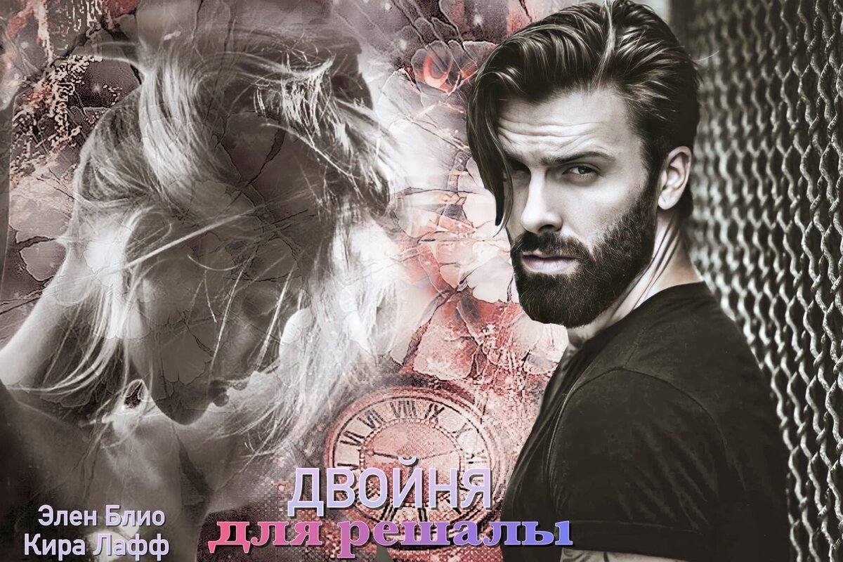 коллаж из свободных источников, собственность авторов.