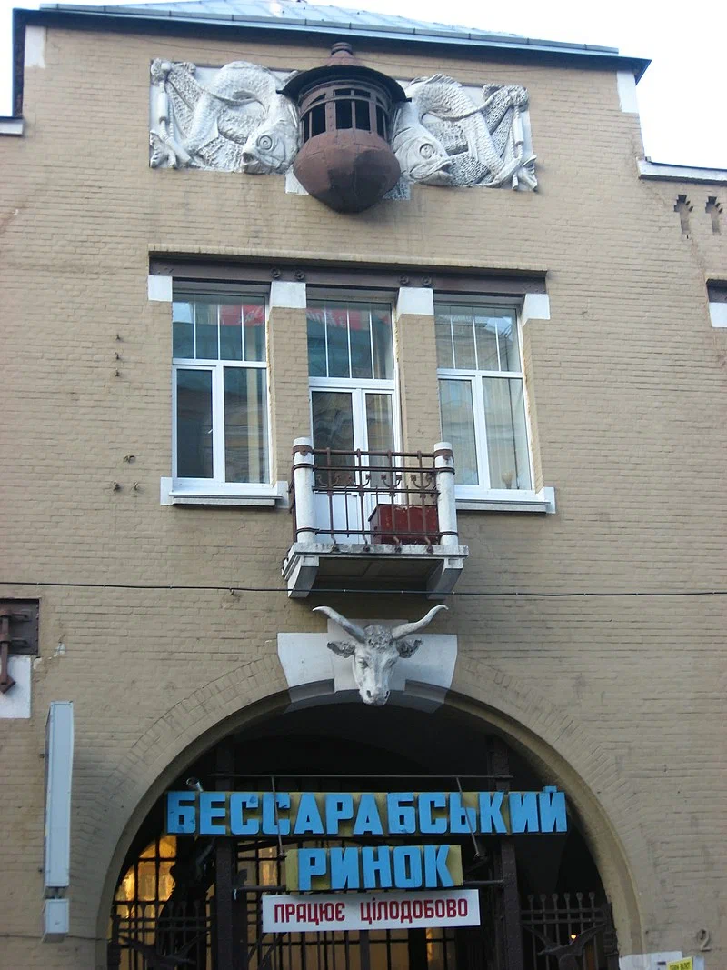 Экскурсия по Cтольному граду Киеву часть 1.