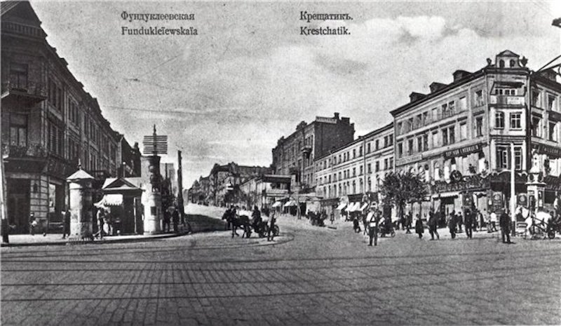 Экскурсия по Cтольному граду Киеву часть 1.