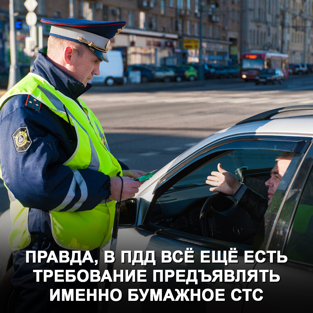 Гаи с какого числа. ДПС. Патрульные машины гаишников. Штраф за опасное вождение.
