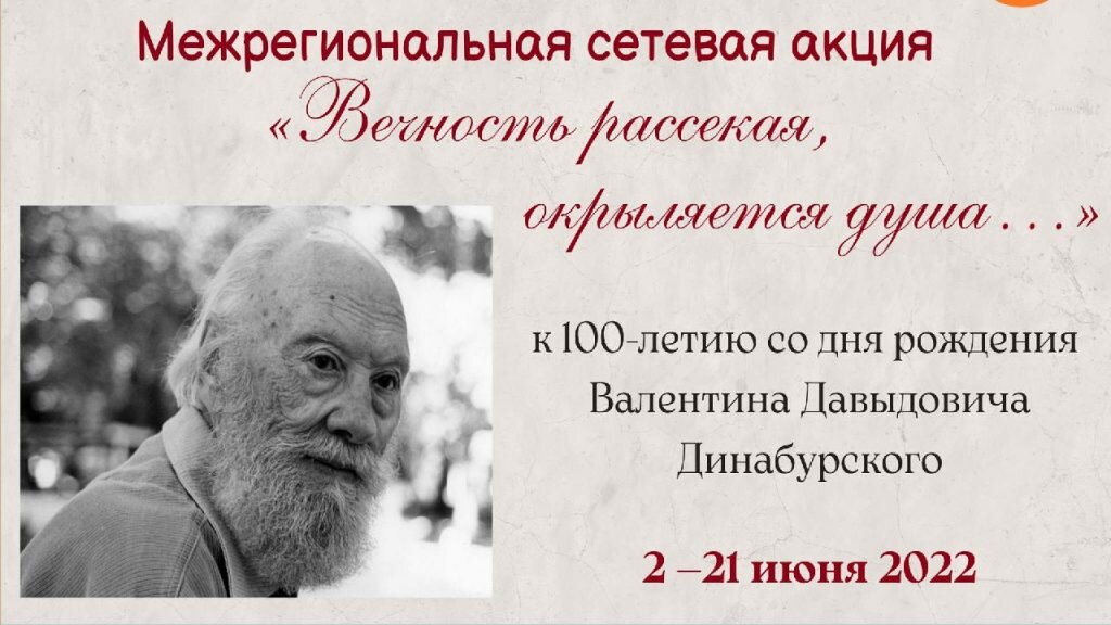 ФОТО: Детская библиотека Брянска