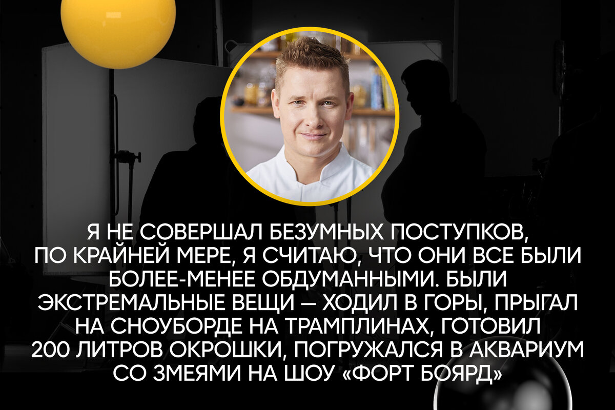 О себе за 5 минут: Александр Белькович | СТС | Дзен