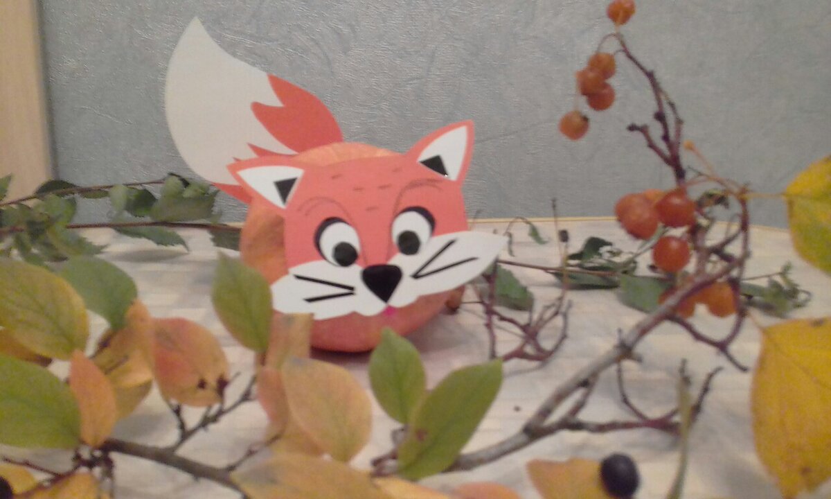 Ко дню осени в садиках и школах часто задают задание, сделать поделку из подручных средств, а точнее из овощей и фруктов. Данная поделка очень проста, и ребёнок с лёгкостью справится! Взамен лисички можно сделать любое животное, на какое хватит фантазии) 