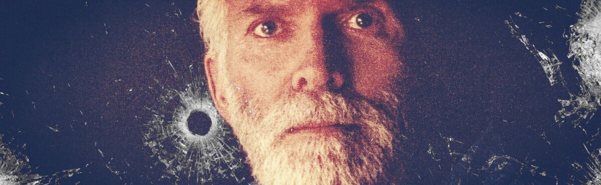 Роберт Адамс