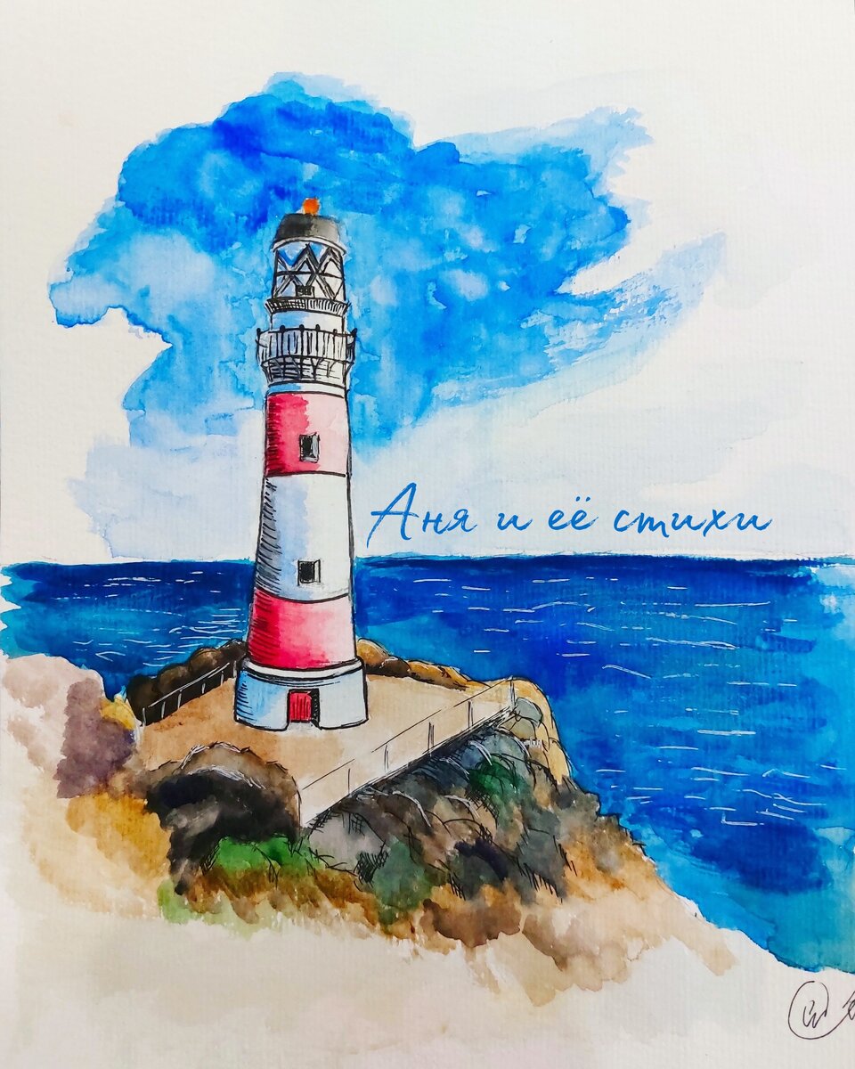 Рисунок автора