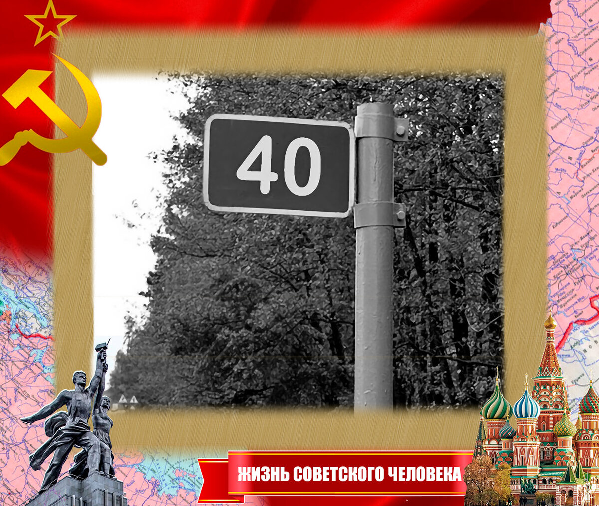 Объект "Сорок" на Приморском шоссе