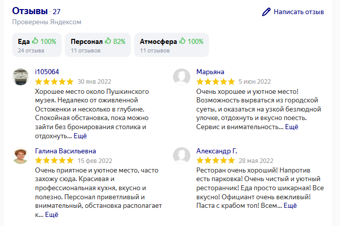 Скрин