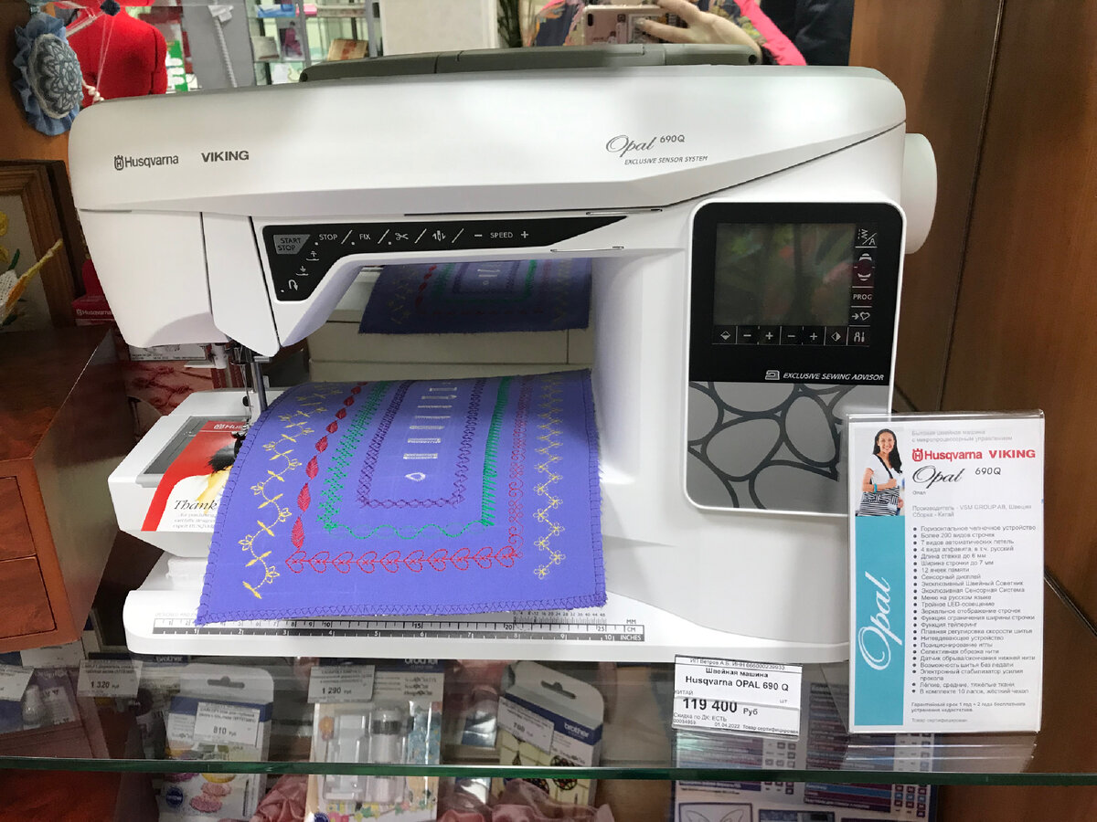 Всем привет, спасибо что заглянули на мой канал " Швея с опытом", меня зовут Татьяна. В этой стать я хочу рассказать на какие параметры следует обращать внимание при выборе швейной машины. Это лишь мои рекомендации.