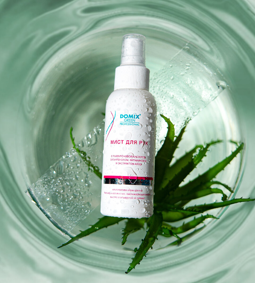 Мист для рук DOMIX GREEN PROFESSIONAL
