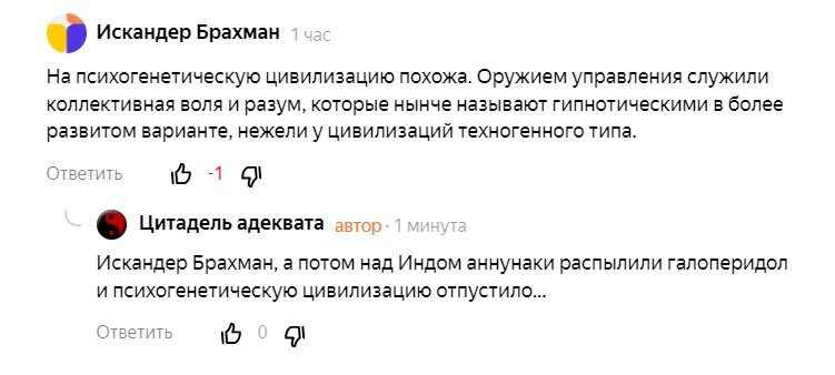 Фото и иллюстрации взяты из открытых источников и принадлежат их авторам 