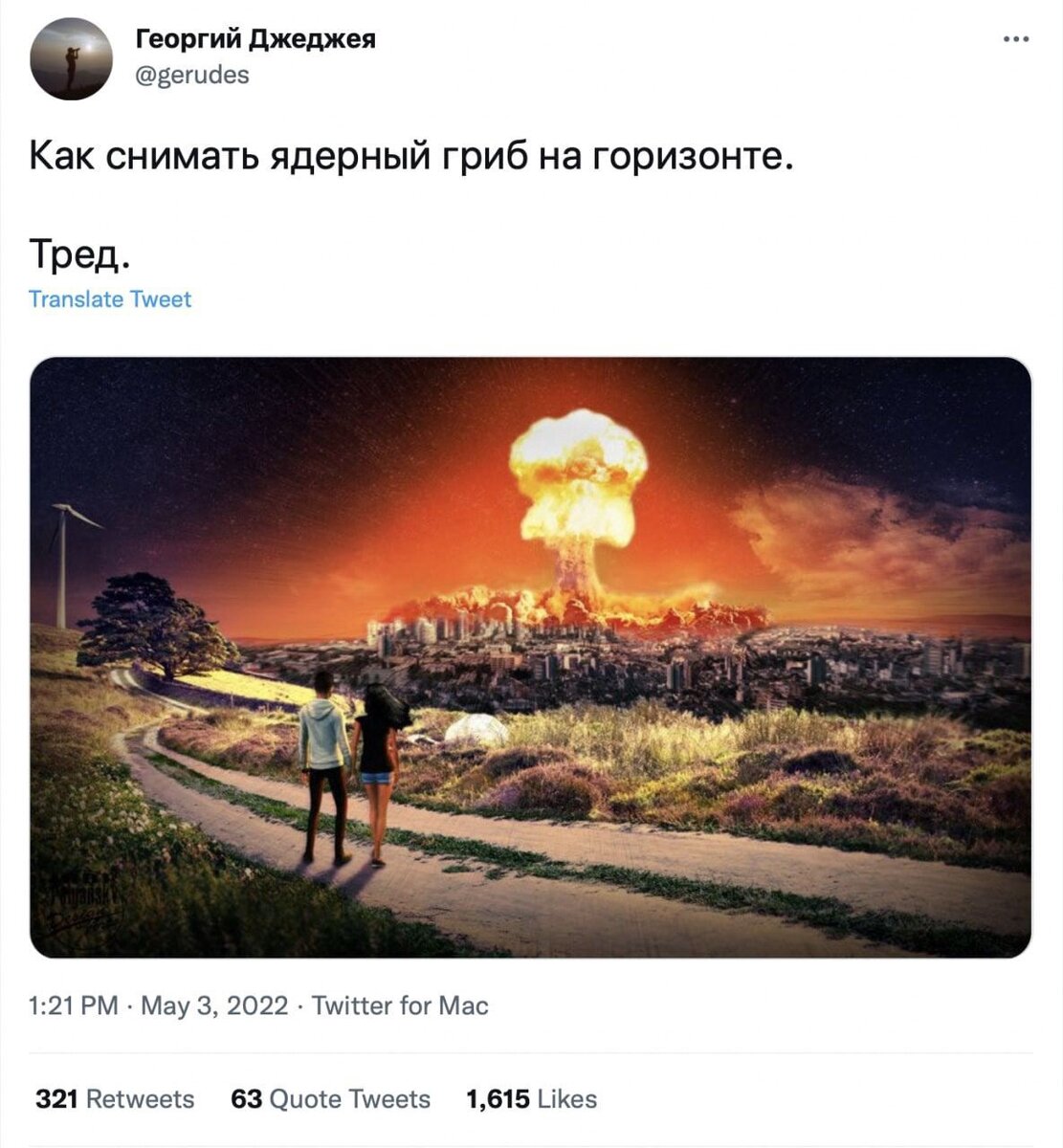 Лучше максимально прикрыть диафрагму.