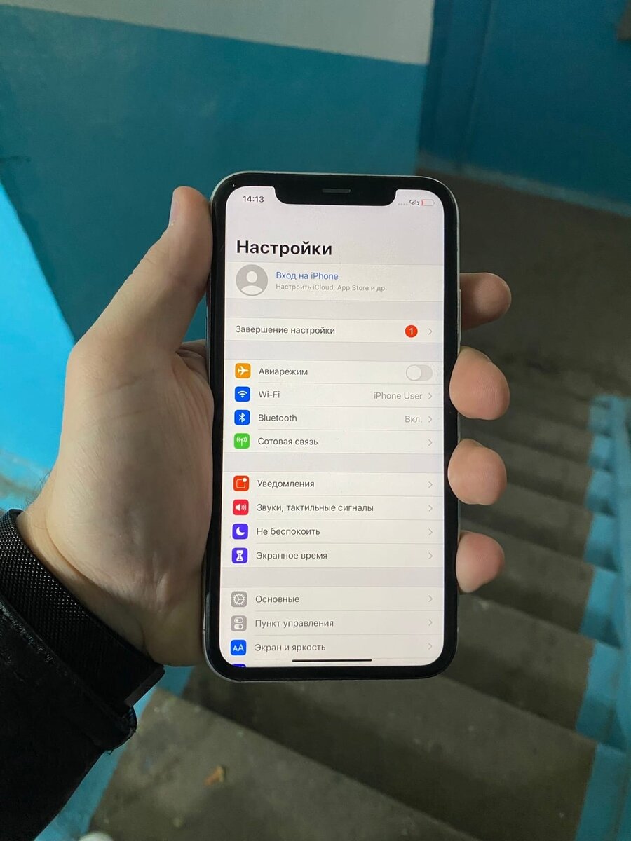 Полностью сброшенный iPhone