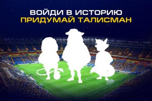 Источник фото: fc-rostov.ru 