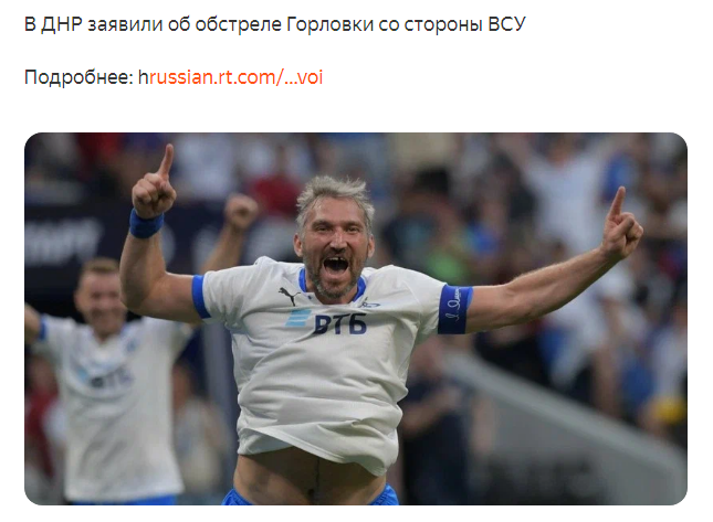 Сегодня читаю новости , как обычно иду по заголовкам , а перехожу, только по тем, что привлекли внимание. Думаю так делают многие. Вряд ли кто то читает всё. и вот натыкаюсь на такое 