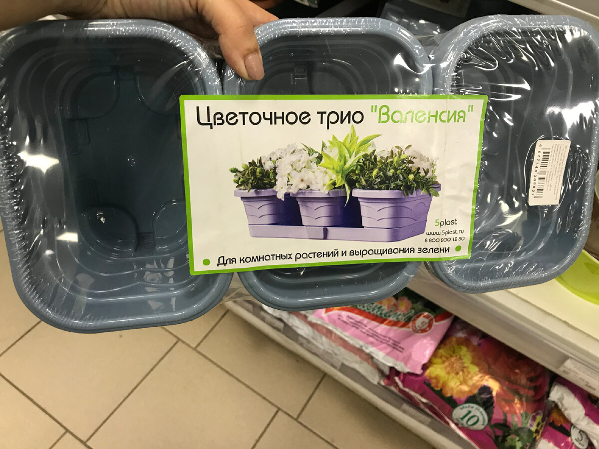 Интересные горшки, но экономию пространства на подоконнике особо не заметишь...