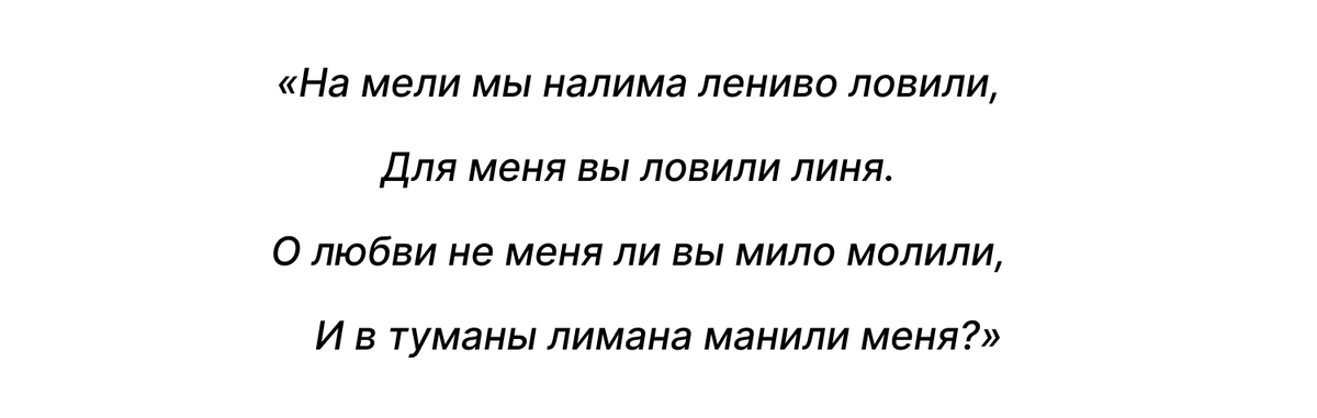 на мели мы налима лениво ловили меняли. на мели мы лениво налима ловили скороговорка. на мели налима лениво ловили скороговорка. манили меня скороговорка. скороговорки намнли мы.