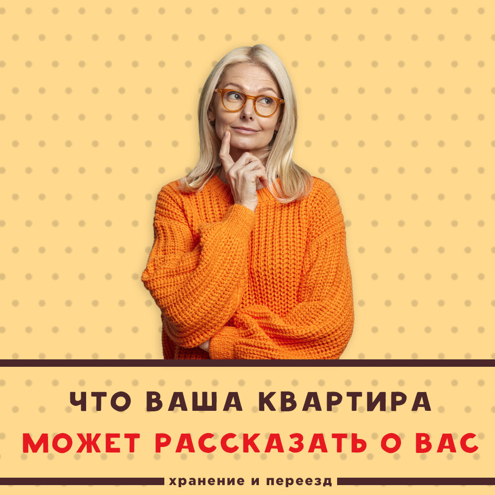 Яковлевы переезд дзен