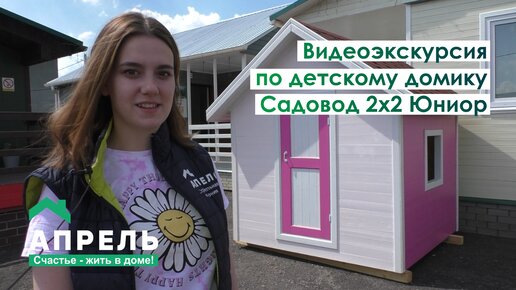 Ск апрель проекты