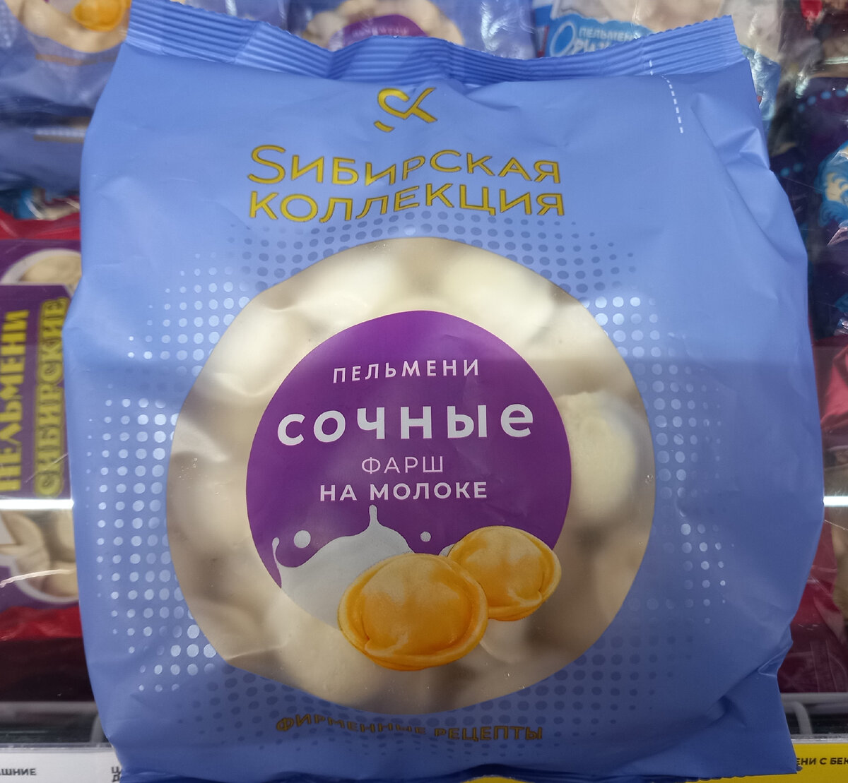 Пельмени "Сочные" (фото автора)