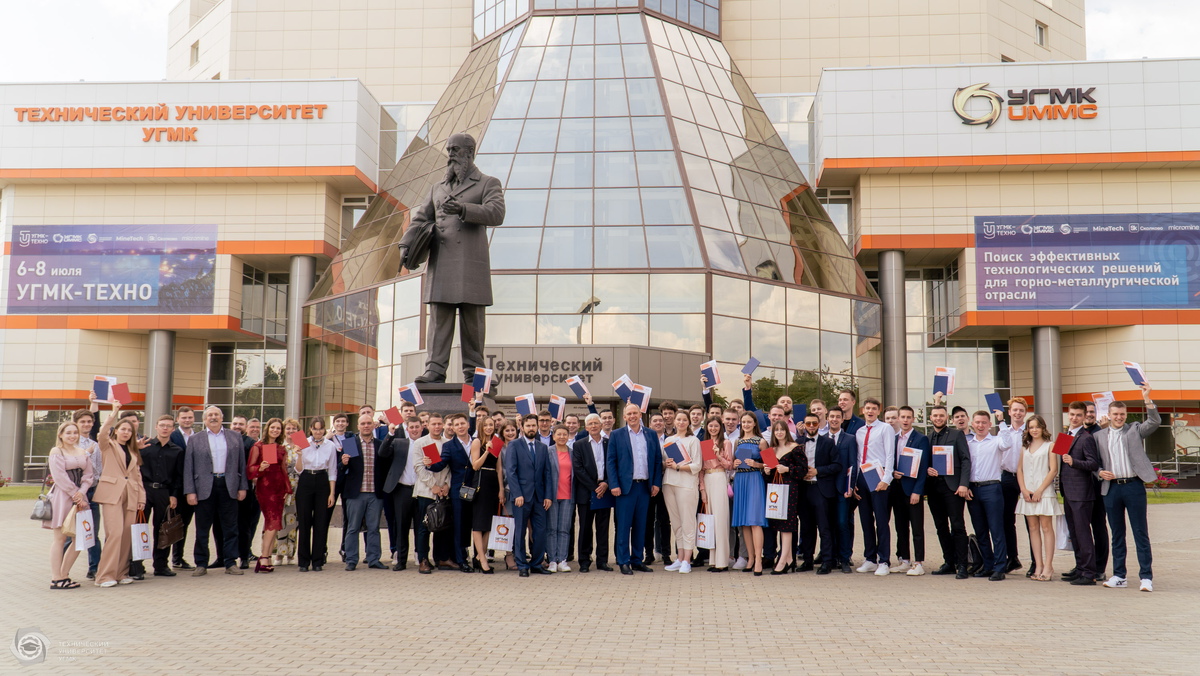Выпускники ТУ УГМК