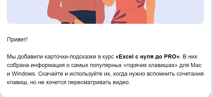 Приятность от платформы