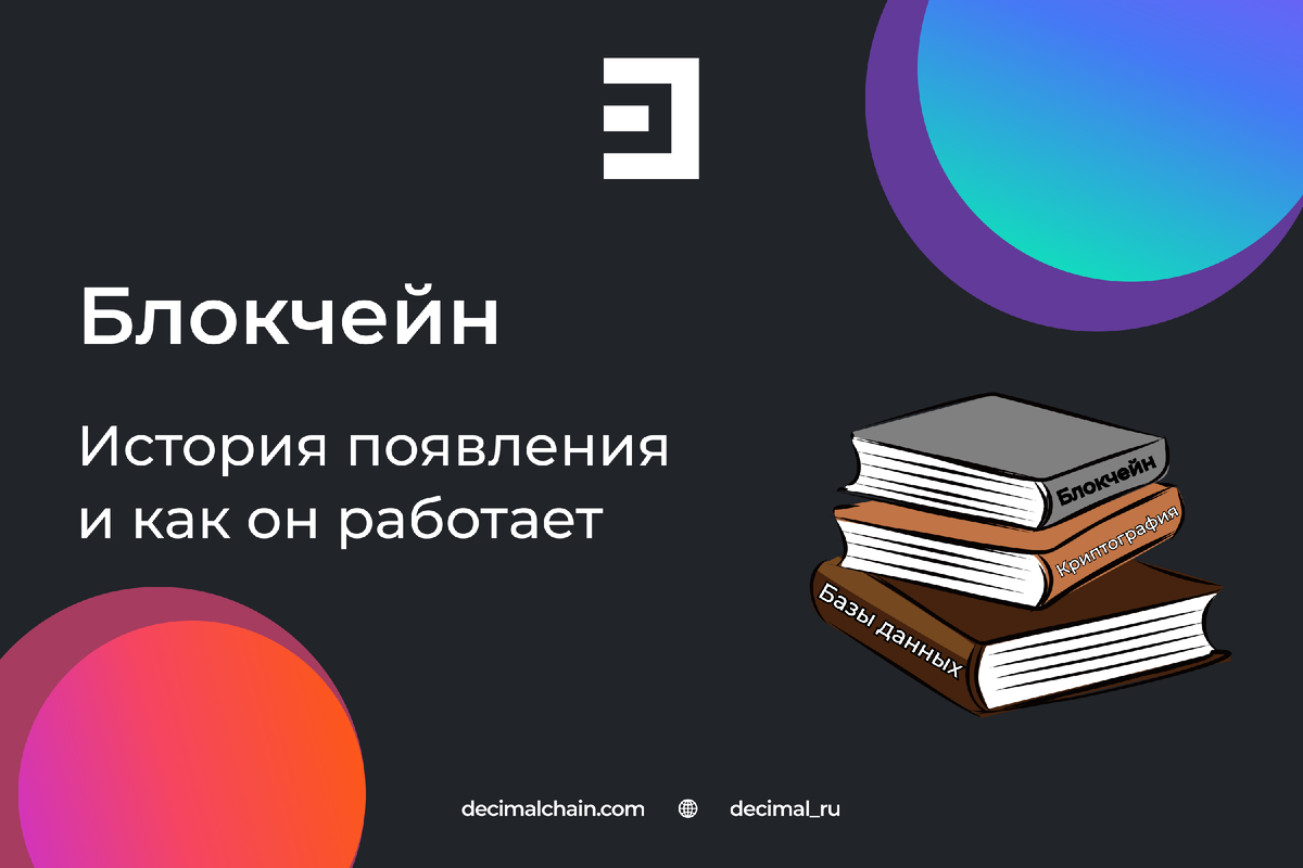 Забыть тебя. Забыть основа. Разбор слова потсоставу. Забыть основа. Нельзя забыть человека.