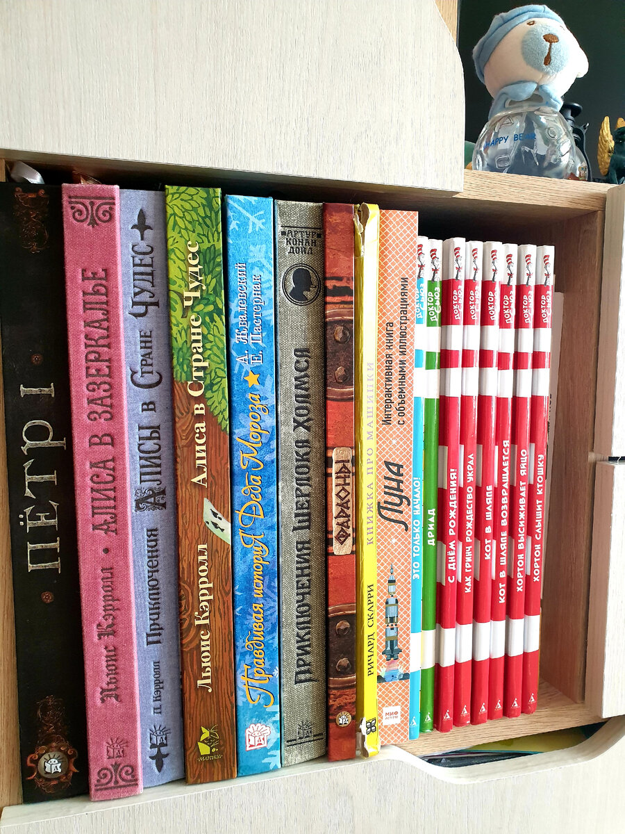И еще одна полка детского книжного шкафа