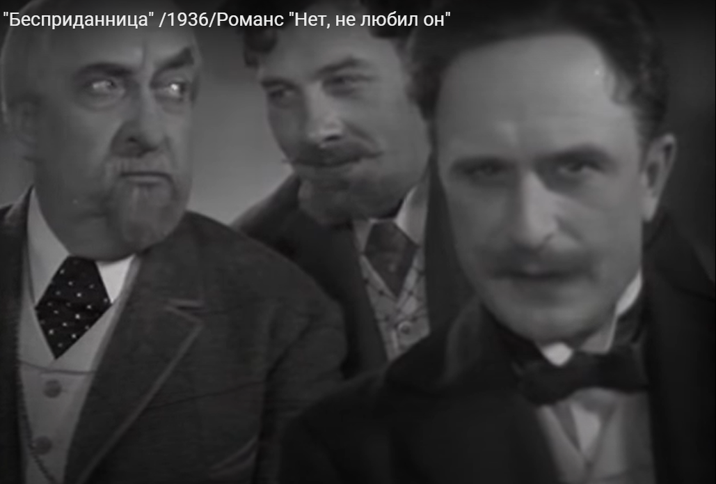 кадр из фильма "Бесприданница" 1936