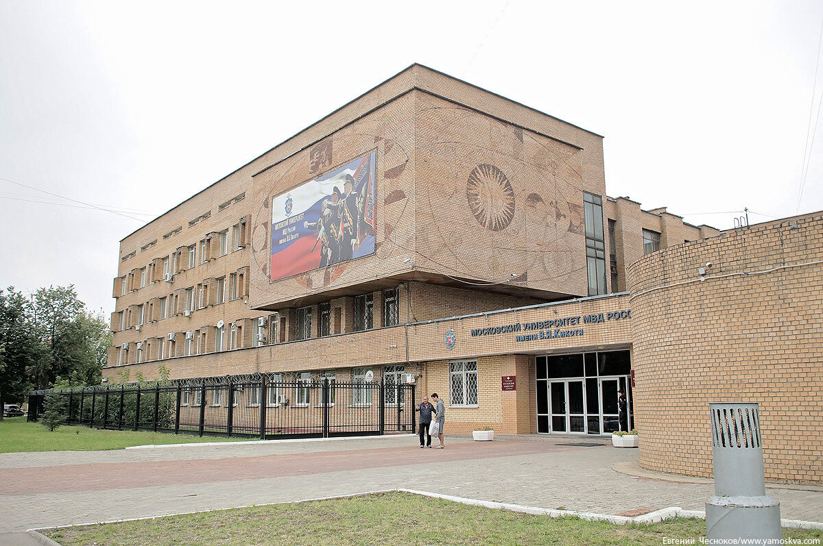 Нии дорог. Свиблово институт. Институт пути свиблово. Институт пути свиблово. Нии дорог.